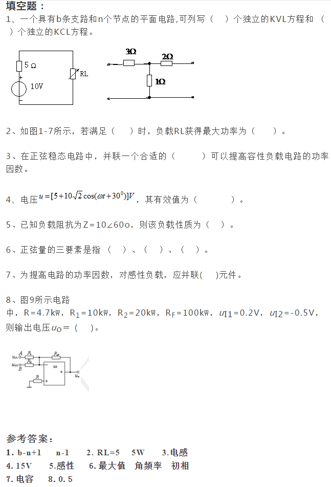 湖南专升本,专升本,专升本练习题