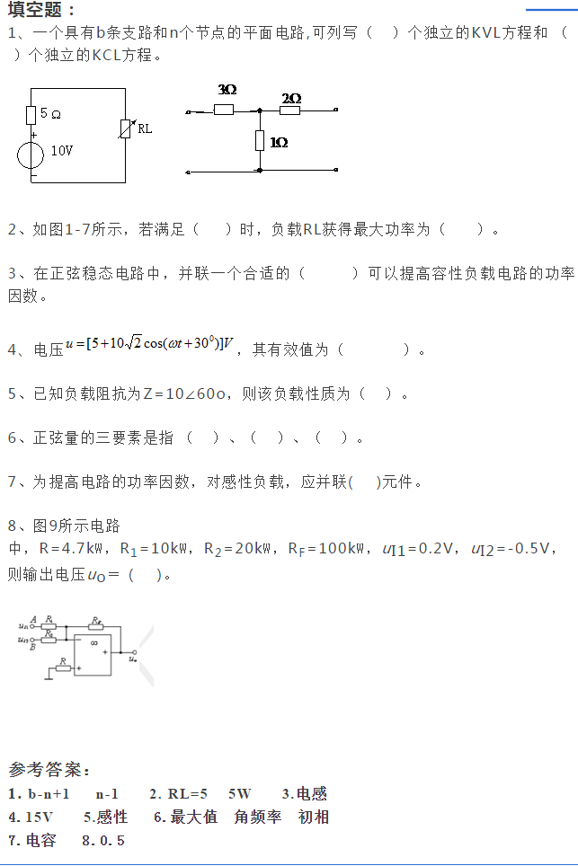 湖南专升本,专升本,专升本模拟题
