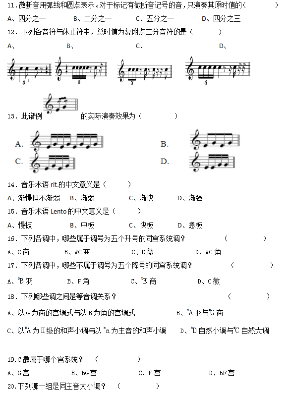 专升本试卷及答案