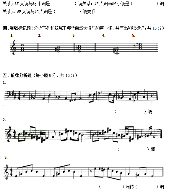 专升本试卷及答案