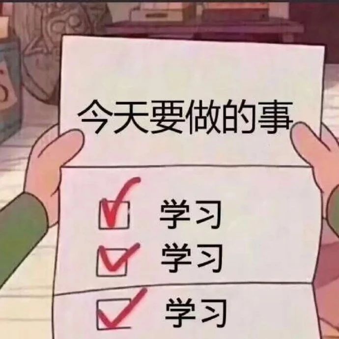 据说这是80%的升本人都会犯的错,说的就是你!(图3) 3.jpg