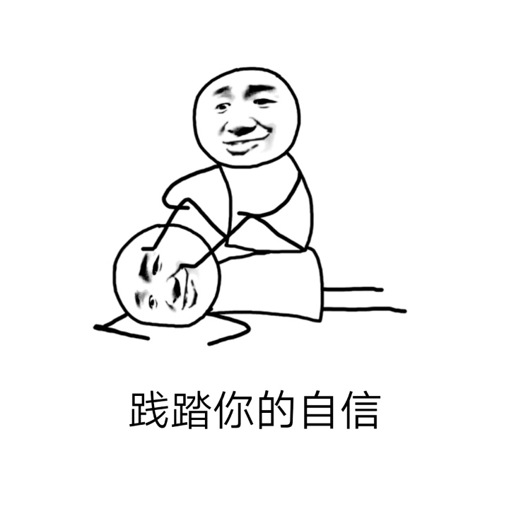 据说这是80%的升本人都会犯的错,说的就是你!(图6) src=http___img.adoutu.com_article_1593402247772.jpg&refer=http___img.adoutu.jpg