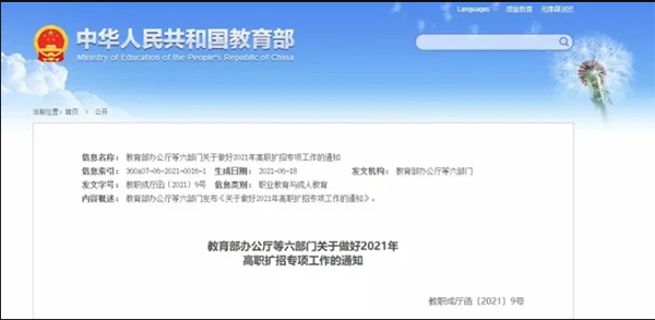 2022年湖南统招专升本统考有可能吗? 2022年湖南统招专升本统考有可能吗?