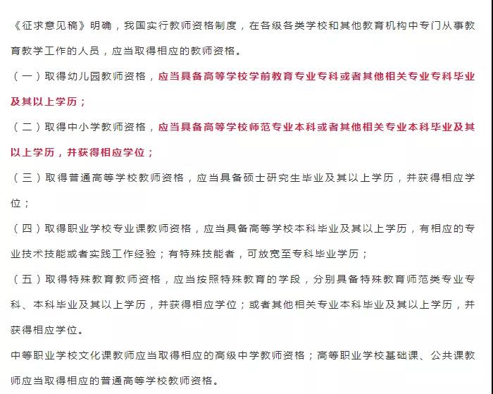 湖南专升本考上后,会得到哪些好机会?(图2) 微信图片_20211221091356.jpg
