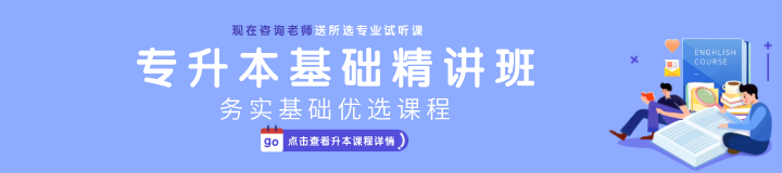 2022年湖南专升本新增院校有哪些?附招生简章(图1) 下载 (2).png