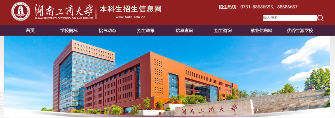 想提高湖南专升本上岸几率,这3点不可或缺!(图3) 想提高湖南专升本上岸几率,这3点不可或缺!