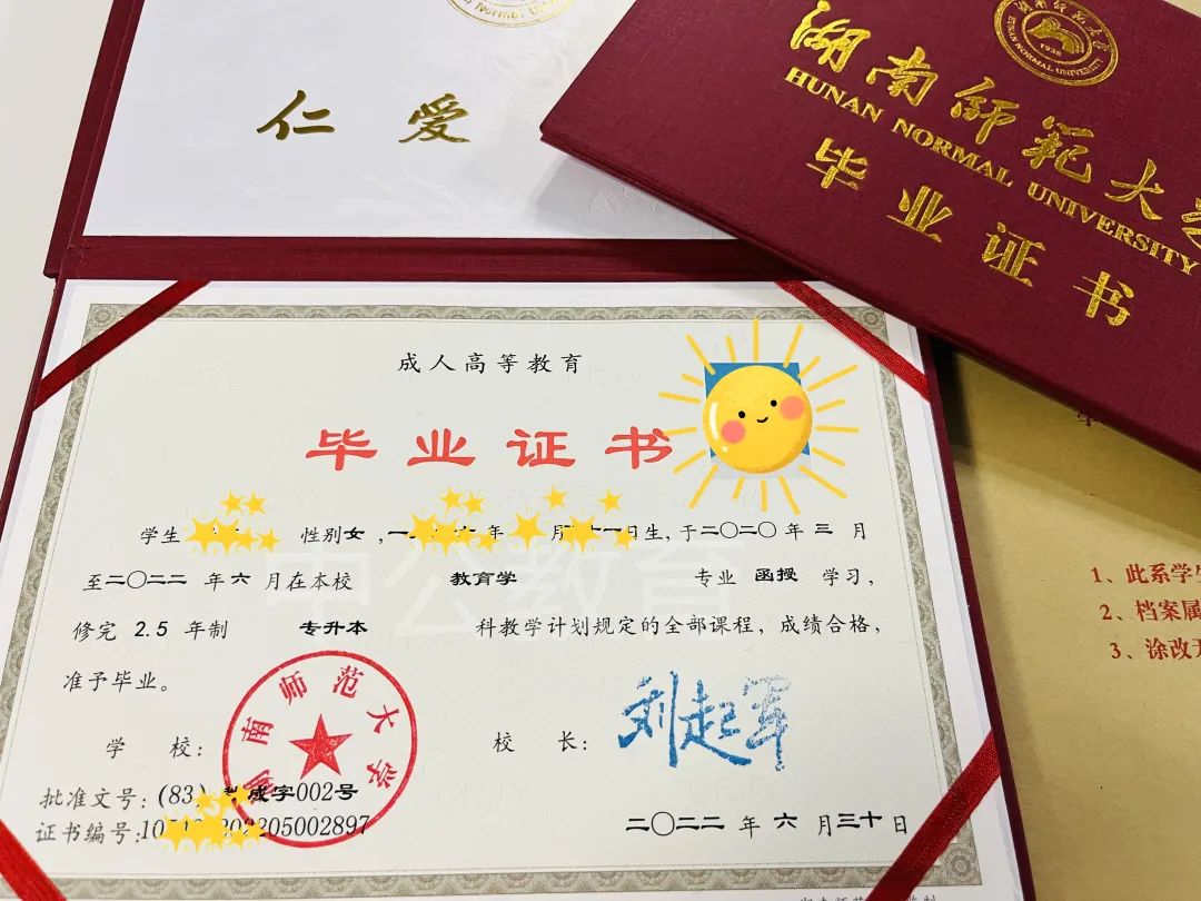 湖南专升本考试失利,自学考试、成人高考该如何选择?(图1) 湖南专升本考试失利,自学考试、成人高考该如何选择?