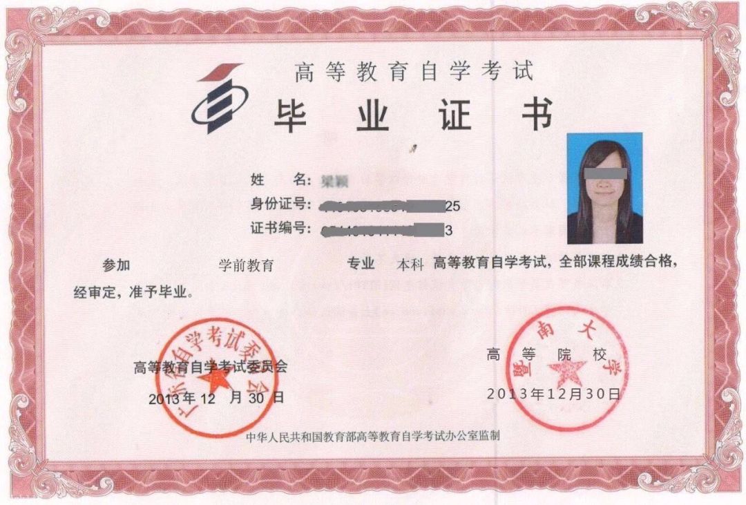 湖南专升本考试失利,自学考试、成人高考该如何选择?(图2) 湖南专升本考试失利,自学考试、成人高考该如何选择?
