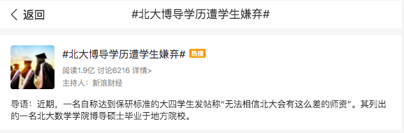 湖南专升本毕业后第一学历是本科还是专科?(图1) 湖南专升本毕业后第一学历是本科还是专科?