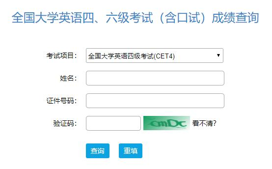 湖南专升本有必要参加英语四六级考试吗?(图2) 湖南专升本有必要参加英语四六级考试吗?
