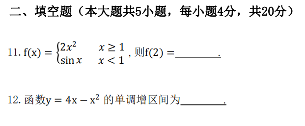 2023年湖南专升本还会考以前的真题吗?(图1) 2023年湖南专升本还会考以前的真题吗?