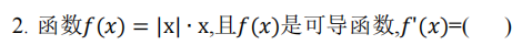 2023年湖南专升本还会考以前的真题吗?(图2) 2023年湖南专升本还会考以前的真题吗?