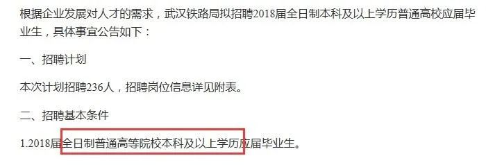 湖南专升本毕业后,毕业证有什么差别(图3) 湖南专升本毕业后,毕业证有什么差别