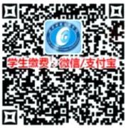 2023年湖南财政经济学院专升本考试安排(图6) 湖南财政经济学院专升本