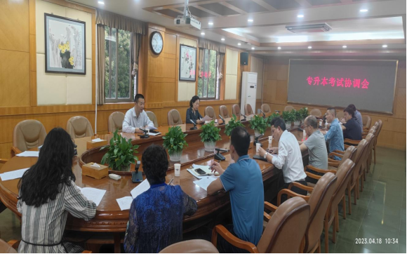2023年湖南理工学院专升本报名参加考试人数1278人(图1) 湖南理工学院专升本