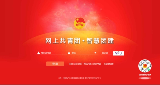 关于2023年怀化学院专升本学生转学籍档案、党员档案和团员档案的说明(图2) 关于2023年怀化学院专升本学生转学籍档案、党员档案和团员档案的说明