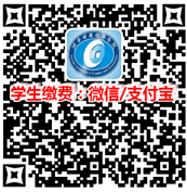 多所院校开放2022年“专升本”缴费通道(图3) 多所院校开放2022年“专升本”缴费通道(图3)
