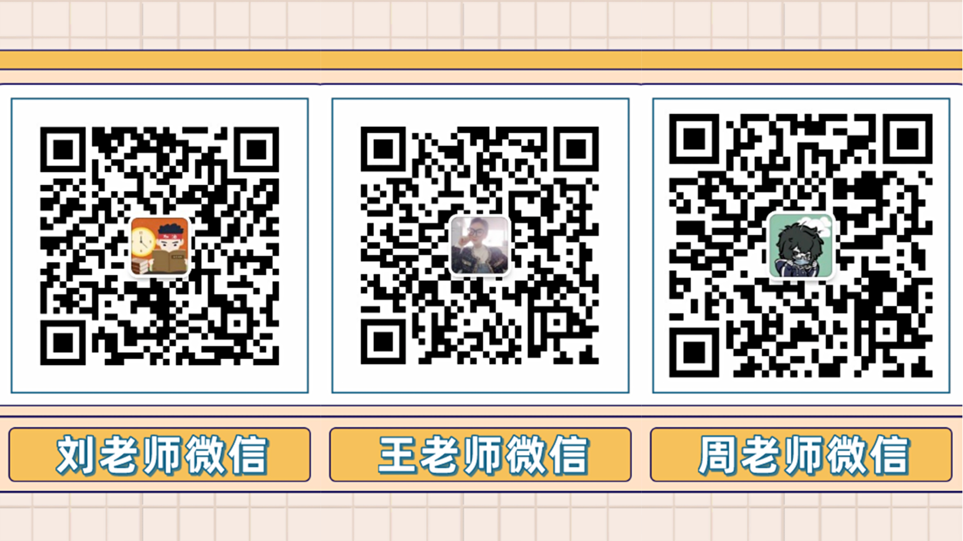 湖南统招专升本考试难度究竟有多大?(图2) 2021年湖南专升本报名开始啦!!!