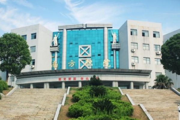 长沙南方职业学院2024单招准考证打印时间