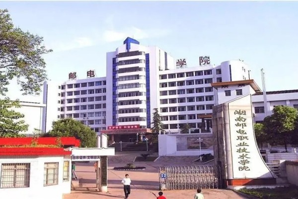 湖南邮电职业技术学院2024年单招准考证打印时间