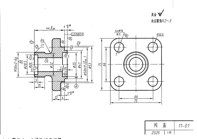 2023年怀化学院专升本《机械制图》考试大纲 2023年怀化学院专升本《机械制图》考试大纲