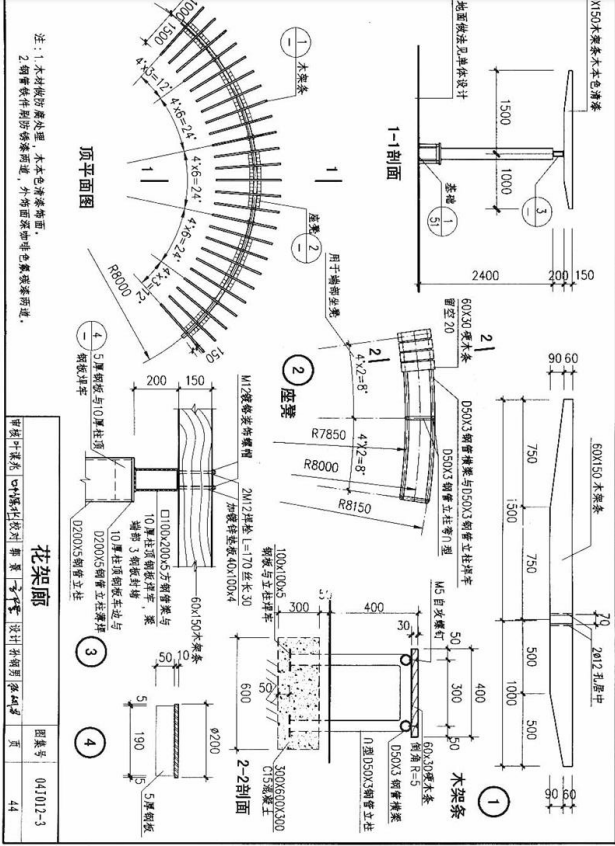 2021年怀化学院专升本考试大纲 -《AutoCAD》(图2) 2021年怀化学院专升本考试大纲 -《AutoCAD》(图2)