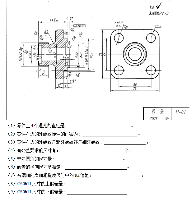 题型举例