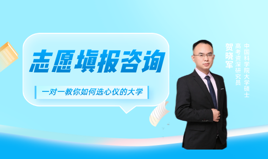 大专建议报什么专业 哪些专业前景好(图1) 志愿填报咨询