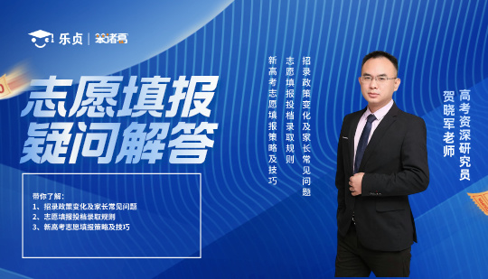 大专建议报什么专业 哪些专业前景好(图1) 志愿填报疑问解答