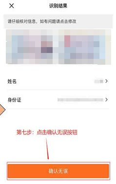 2023年湖南张家界成考怎么在潇湘成招APP上报名?详细教程!(图15) 2023年湖南张家界成考怎么在潇湘成招APP上报名?详细教程!(图17)