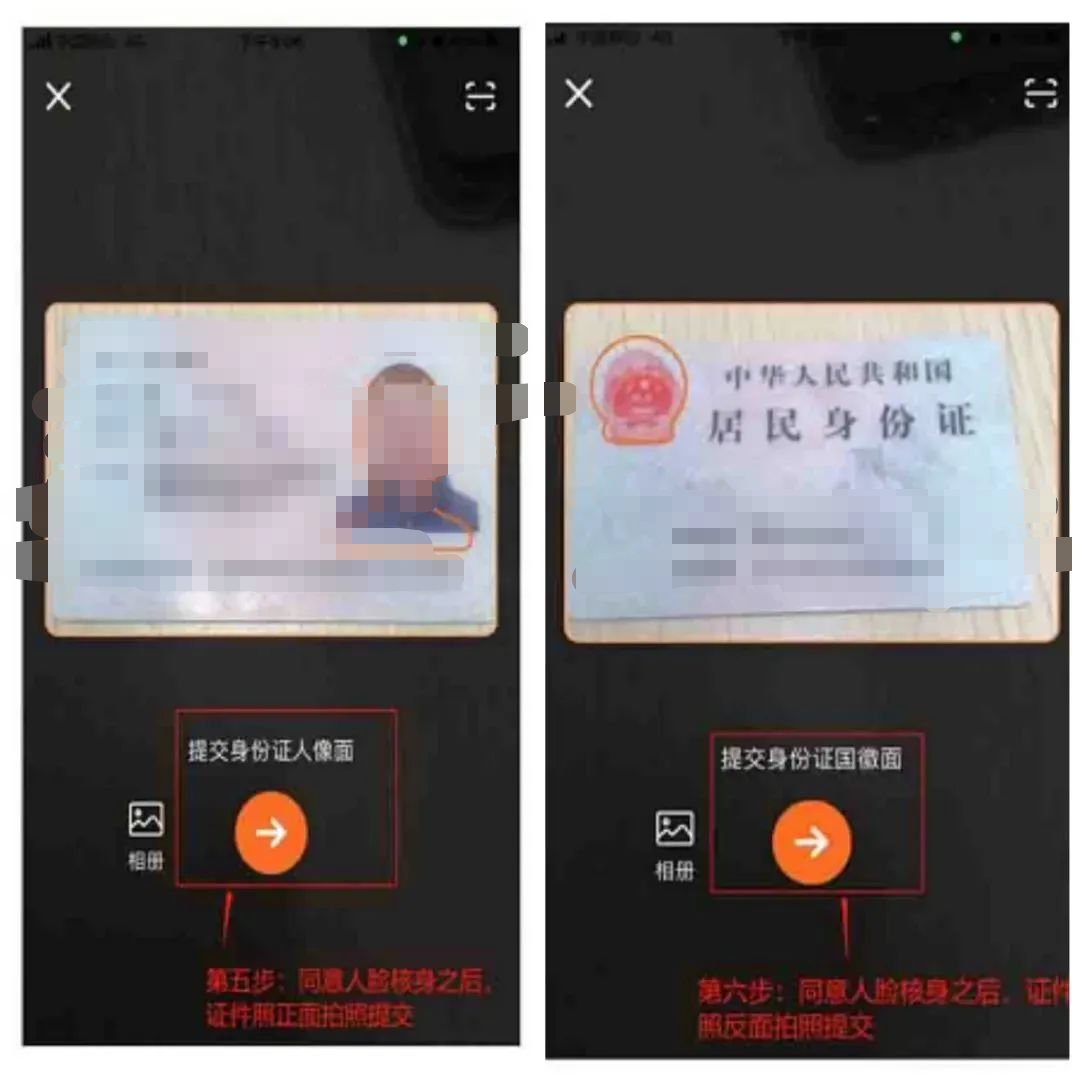 2023年湖南长沙成考怎么在潇湘成招APP上报名?详细教程!(图14) 2023年湖南长沙成考怎么在潇湘成招APP上报名?详细教程!(图16)
