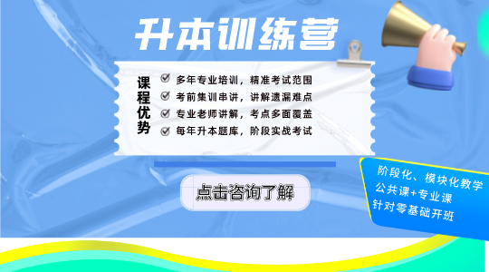 湖南省2023年统招专升本考试还会沿用建档立卡政策吗？