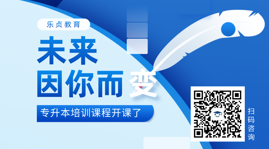 长沙理工大学2022年专升本学费收费标准